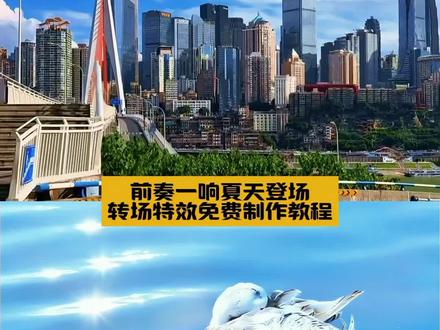 #前奏一响夏天登场特效教程 前奏一响夏天登场特效生成指令 前奏一响夏天登场ai特效 前奏一响夏天登场特效 #前奏一响夏天登场制作教程 前奏一响夏天登场制作特效 前奏一响夏天登场特效制作 #前奏一响夏天登场ai教程 前奏一响夏天登场ai指令 前奏一响夏天登场ai生成方法 前奏一响夏天登场ai特效教程 #前奏一响夏天登场特效制作教程 前奏一响夏天登场指令 前奏一响夏天登场特效口令 前奏一响夏天登场ai生成指令 前奏一响夏天登场免费制作教程 前奏一响夏天登场免费制作入口 前奏一响夏天登场免费制作方法 前奏一响夏天登场制作入口 前奏一响夏天登场ai一键生成 前奏一响夏天登场ai制作方法 前奏一响夏天登场口令 前奏一响夏天登场特效指令 前奏一响夏天登场特效入口 前奏一响夏天登场生成方法 前奏一响夏天登场教程入口 #前奏一响夏天登场一键剪同款