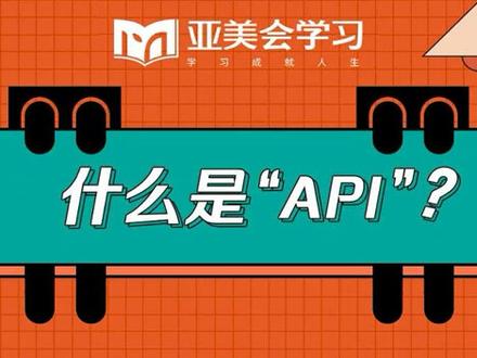 汽车机油知识大科普~什么是“API”?@车豆豆~沧渊 #润滑油 #车联网
