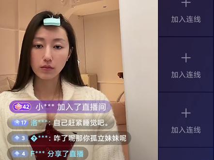 后续,夏夏直播被封十分钟又开播了#夏子涓 #欧阳骏 #有你的恋歌2