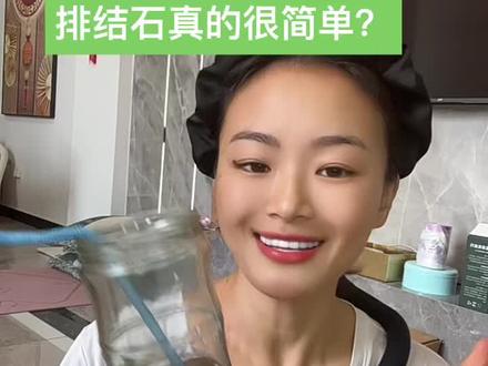 个人愚见,喷子绕道……#下盏 #多发性肾结石