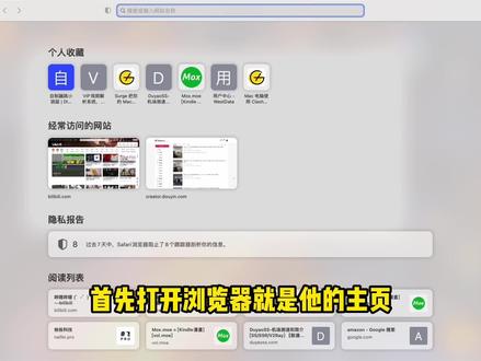 如何在Mac mini上安装Alist以及挂载网盘教程分享#macmini #macbook #appletv #nas #infuse #alist