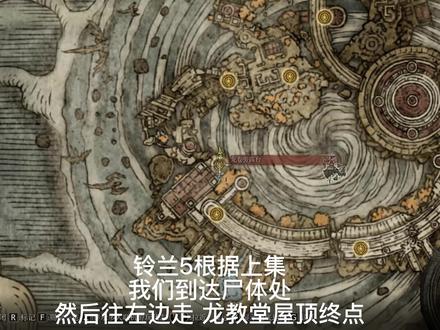 无限购买失色锻造石方法#我的游戏日常 #单机游戏 #艾尔登法环攻略