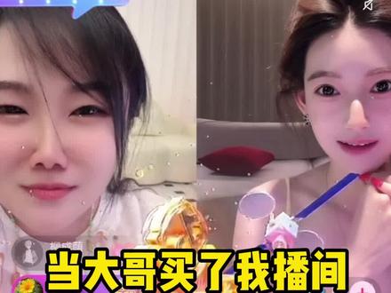 不错不错,这买卖能干🫣#直播间那些事
