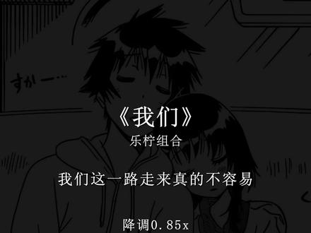 你想起我 我就永远在你的17岁.#戴上耳机 #我们 #音乐分享