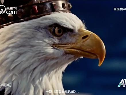 《流金谷恩仇录下集》一部《流金谷恩仇录》,写的是江湖,讲的是天下。它用通俗的故事,把国际局势、资源博弈、货币霸权讲得通俗易懂,也让更多人看清了当前世界格局的底层逻辑。