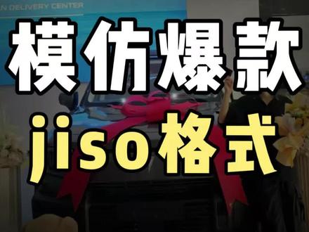 sora2模仿爆款视频来试试json结构#sora2#ai#tk#tk带货