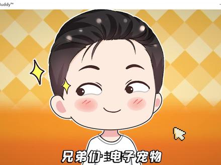 只要退出游戏,这个宠物就会死亡!我该不该退出呢? #单机游戏 #哇咔解说 #电子宠物 #游戏创想行动