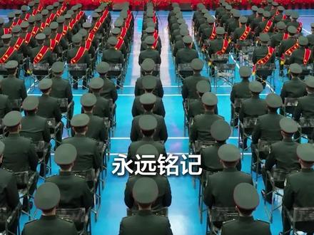 “刘老庄连”,集体一等功!