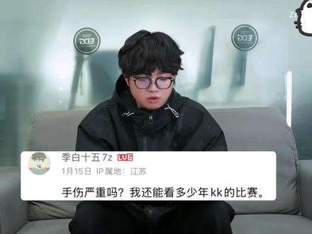 你是永远的大明星
#ZmjjKK #郑永康 #康康 #EDG