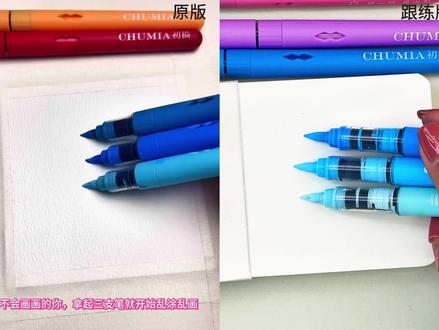 丙烯马克笔画天桥上的列车,画笔:初描丙烯马克笔 #简笔画#创意绘画#零基础学画画#画出春天的色彩#初描丙烯马克笔 原创@小小卡拉米