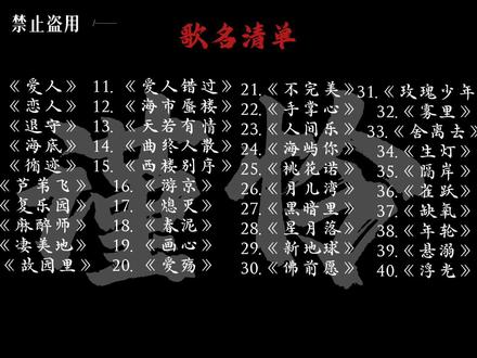 今日分享我的emo歌单 评论区可以投稿哦,可以补充,我会结合同类的歌曲,剪成视频,我想火🔥,求求惹#音乐 #刀子音乐 #宿命感 #emo歌单 #抑郁