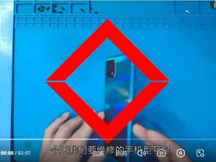 蔓宜换电池教程之“vivo iqoou3电池”#换电池