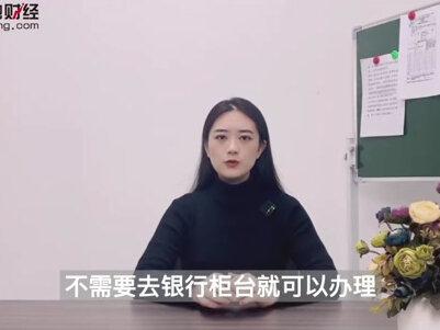 银行卡暂不支持手机付款什么意思? #银行 #银行存款 #银行贷款 #银行流水