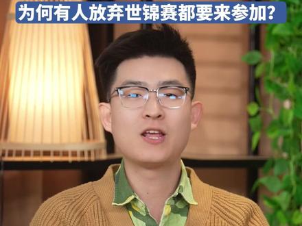 全运会是个什么会?一条视频带你看懂!