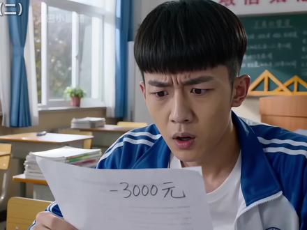 那些离谱的数学答案(合集篇二)#AI新春游园会 #AI创作浪潮计划