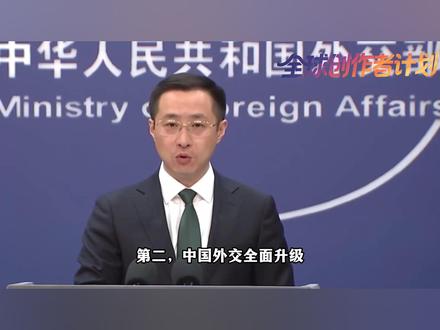 中国身份变了,不让日本拥核武器!当着全世界的面,揭穿高市阴谋 中国刚当上安理会轮值主席国,就直面日本的“拥核野心”,提出解决办法绝不能让四十四吨钚成定时炸弹。#零基础看懂全球 #全球创作者计划 #青年创作者成长计划 #时代的荣耀 #春节世界观察