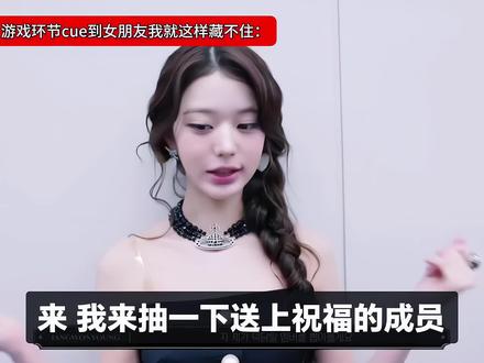 张姐安姐这两个人精得很 每次都隐晦官宣给我们当糖磕#宥元 #元宥 #张元英 #安宥真 #情侣