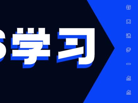PS透明背景gif制作