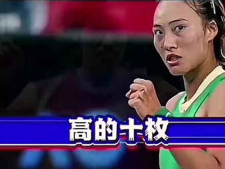 中国含金量最高的奥运金牌🏅