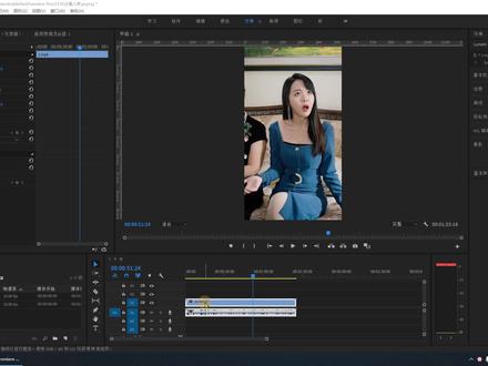 一分钟教会你,用PR分离人声保留背景音乐 #分离人声 #分离背景音乐 #pr教程 #AU #视频剪辑教程