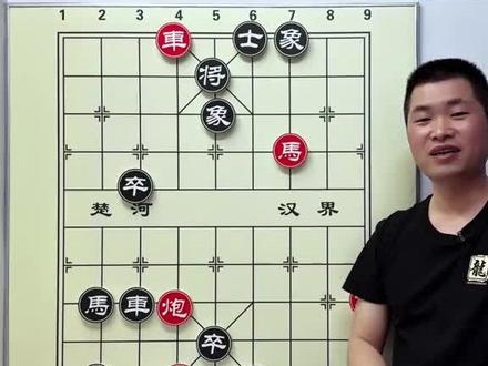 学会这招“高吊马”,你的残局胜率提升50%!#象棋绝招 #象棋 #象棋残局 #抖音创作者广告分成计划
