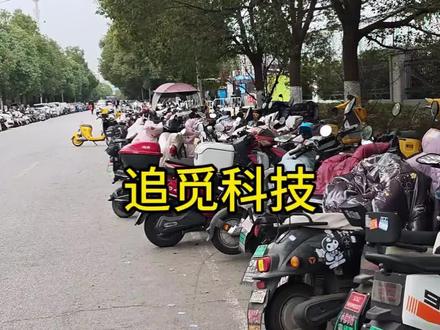 苏州追觅科技你了解多少?#追觅科技#苏州追觅科技#苏州吴江追觅科技#吴江追觅#吴中追觅