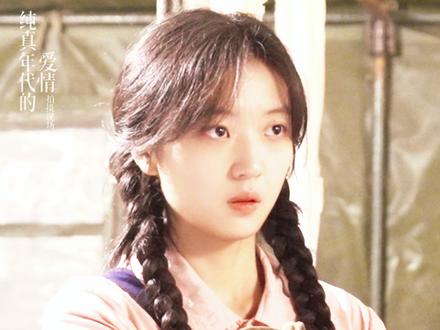 霓别哭,霓一哭我也想哭🥺@孙千 #孙千 #费霓 #纯真年代的爱情