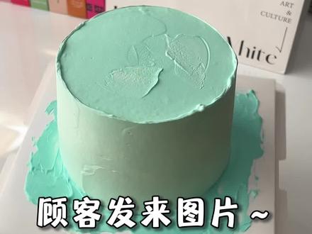 顾客要的_鬼灭之刃◆时透无一郎蛋糕
#鬼灭之刃 #时透无一郎 #生日蛋糕 #大连蛋糕