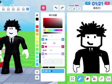 谁能在画画比赛中画出最好看的麟麟七?ROBLOX