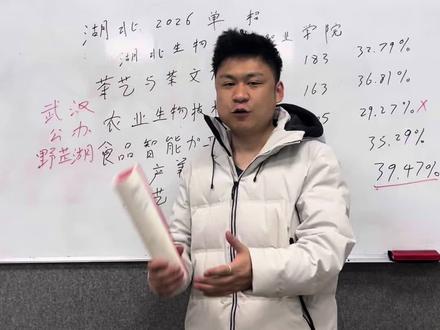 单招资料领取#单招考试 #湖北单招 #湖北技能高考 #技能高考 #单招