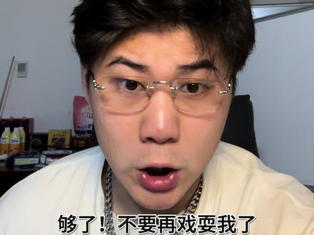 #跟着太昊学新疆话 今日单词:mtt