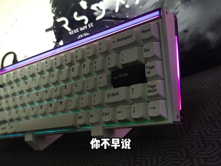 把玩灯和 DIY 刻进骨子里 一把键盘玩出无限种样子MADE68 Ultra V2#MelGeek蜜氪 #MADE68 #三角洲 #无畏契约