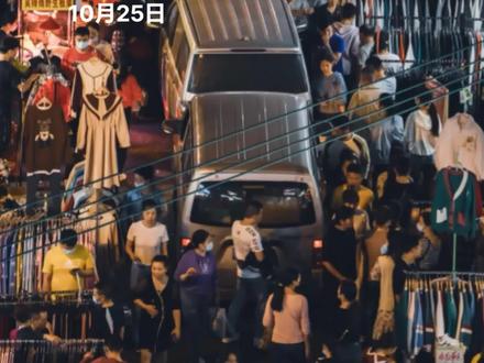 新一轮拆迁规划来临,涉及多个区域!#拆迁 #征收 #征收补偿 #同城热门 #同城热点