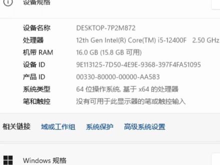 edge浏览器被必应篡改主页,教大家怎么解决 基本所有的windows电脑的edge浏览器都被默认篡改了,跟着教程让浏览器主页变干净。#edge浏览器 #电脑优化 #电脑小技巧 #电脑知识