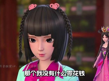 王默儿竟然是隐藏手作娘?人类的女孩儿我要找你约稿! #叶罗丽精灵梦 #动漫 #动画 #画画 #二次元