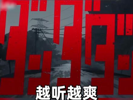 年度动漫歌曲大赏! #二次元 #胆大党 #彻夜之歌 #歌曲 #yoasobi