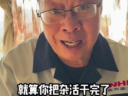 为什么电工这么缺人呢? 不是年轻人不行,是这行不说人话 #矮人爷爷带你学电#零基础学电工#电工接单#看不懂电路图#低压维修实操课