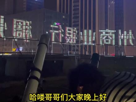 80EQ和80EQpro效果对比到底哪个更强一点?#望远镜 #天文望远镜 #现场实拍 #星特朗天文望远镜 #科普知识