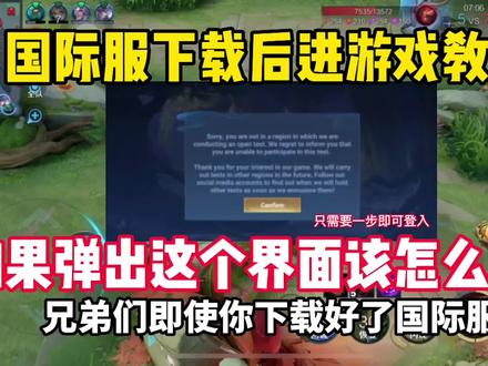 好用的加速器王者荣耀 49ea09fbdb0ffa41e7bd8f38f1ad3001~tplv-dy-resize-origshort-autoq-75:330.jpeg?x-expires=1997103600&x-signature=ynfWFBLcGY7WpL3SeQHMbWe7NAo%3D&from=3213915784&s=PackSourceEnum_AWEME_DETAIL&se=false&sc=cover&biz_tag=pcweb_cover&l=202304172316178E0B2290E0921526B098