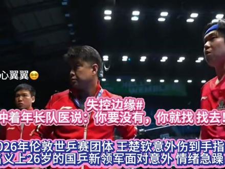 哪个更痛呢 人和人怎么会一样呢