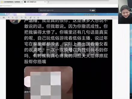 严浩翔居然是爱魔!喜欢看狂魔哥直播! #严浩翔 #狂魔哥 #爱魔 #时代少年团 #马嘉祺