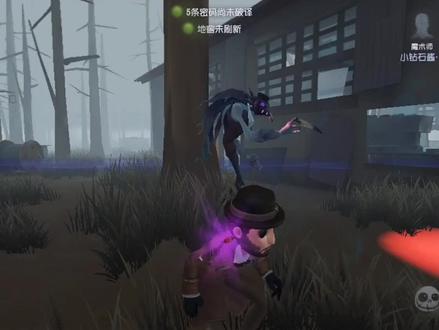 #第五人格 #网易第五人格 bug尽快修复#第五人格排位 #第五人格bug