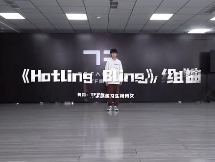 李飞何德何能得到杨博文这种小孩啊!!莫辜负!!
#杨博文 #时代峰峻 #TF家族四代#养成系 #舞蹈