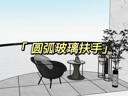 #三维建模 #酷家乐 #一起酷家乐 #装修设计 学会记得点赞关注支持一下哦!