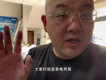 一招辨别洗衣机是否是原装正品机