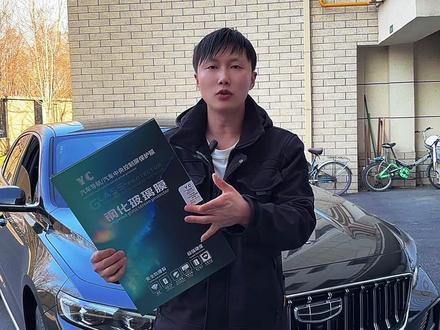 保姆级一镜到底贴膜教程来了,26款星瑞专用车机大屏钢化膜,防刮防爆品质在线,操作简单两分钟就能贴好,新手也能轻松贴出完美效果,还没给爱车安排的赶紧安排上吧#26款星瑞钢化膜 #钢化膜 #星瑞 #吉利星瑞 #车机钢化膜