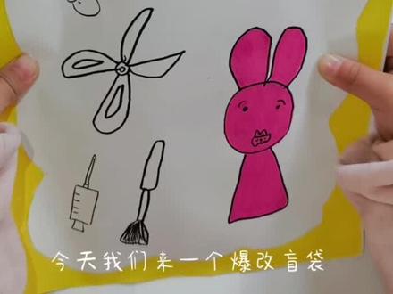 自制爆改盲袋,可以打几分#盲袋盲盒 #自制玩具 #节奏盒子