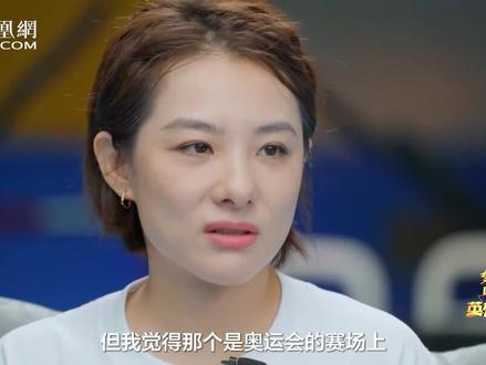 #刘璇全程贴着膏药拿下奥运冠军 :贴着膏药上场,我想“死也要死在台上”