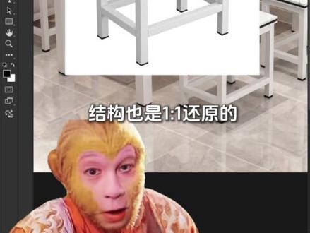 Ps教程 | 做的主图也能轻松替换新产品 #电商美工 #ps教程 #ps修图 #图片处理 #AI迁移