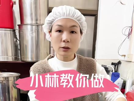 斑斓豆腐花的做法,学会了可商用可家用哦! #斑斓豆腐花的做法 #斑斓豆腐花 #豆腐花做法 #豆腐花滑嫩爽口 #斑斓